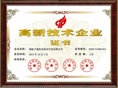 磁力模板,快速換模系統,自動化電永磁吸盤,注塑機快速換模系統,磁力工裝夾具