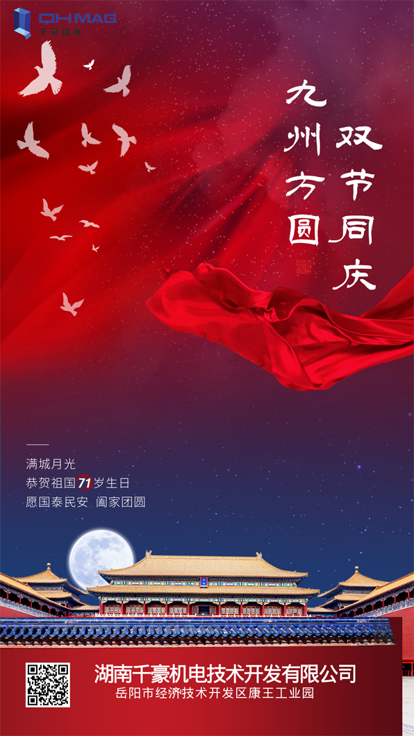 千豪機電 千豪機電