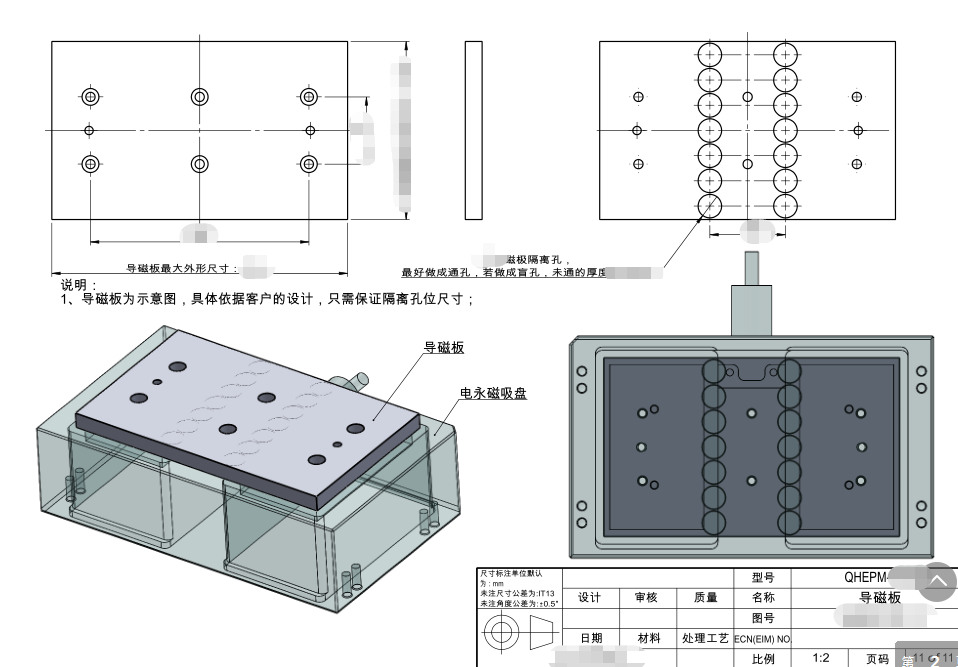 千豪電永磁吸盤，吸盤大全