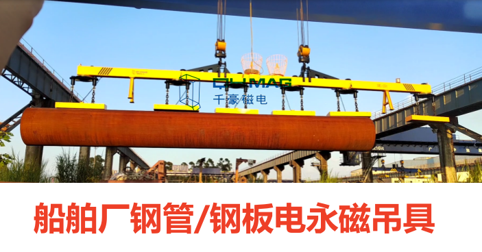 電永磁吸盤,注塑機快速換模,電永磁起重器 電永磁吸盤,注塑機快速換模,電永磁起重器